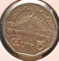 THAILAND - TAILANDIA - 5 BAHT 1988 - 2008 - SEHR SCHOEN
