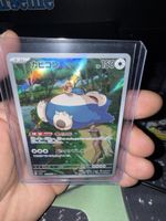 Pokemon Karte Snorlax VSTAR 150/149 NM German Zustand