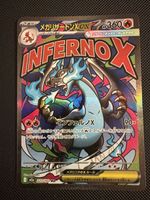 Mega Charizard X Ex - 223/193 - Mega Dream Ex 🇯🇵