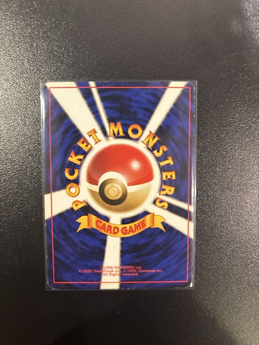 Pokémon Carte collezionabili: Pokemon Karte Dragonite Jap – Usato da Anglikon venduto da raf_7sml 1