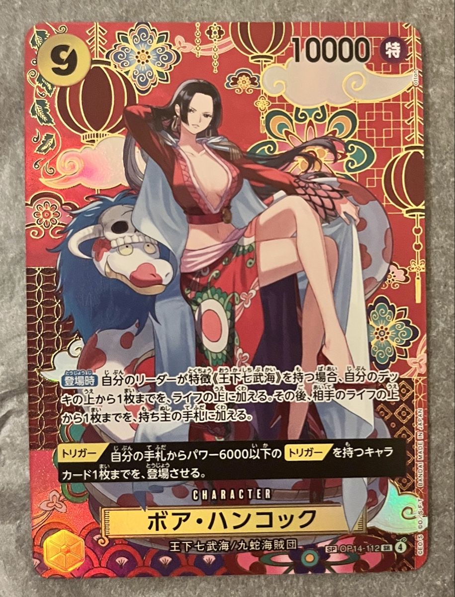 One Piece Card - Boa Hancock SR SP OP14-112 – Foil near Min (Neuf (Voir ...