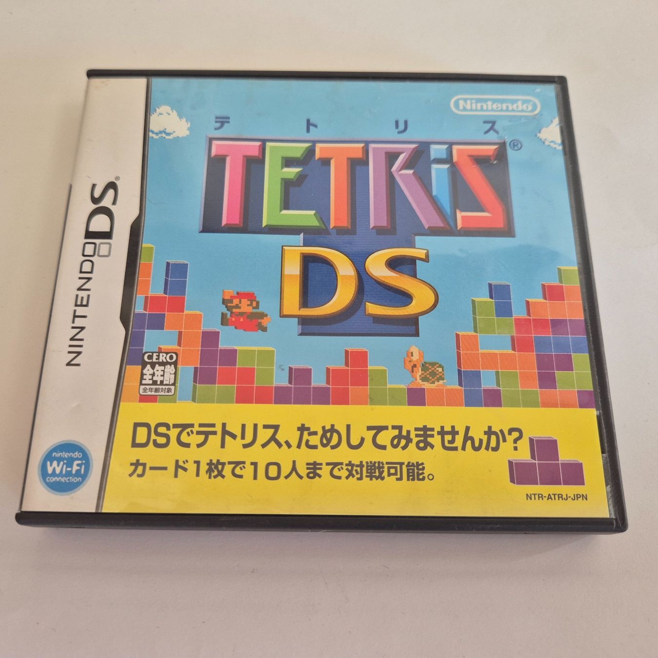 Nintendo Spiele: Tetris DS - JP - DS – Gebraucht aus Zürich von Mephisto87