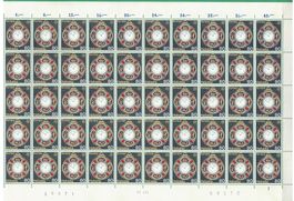 Bogen  1976   Europa   Antike Tischuhr   postfrisch  Bg  1