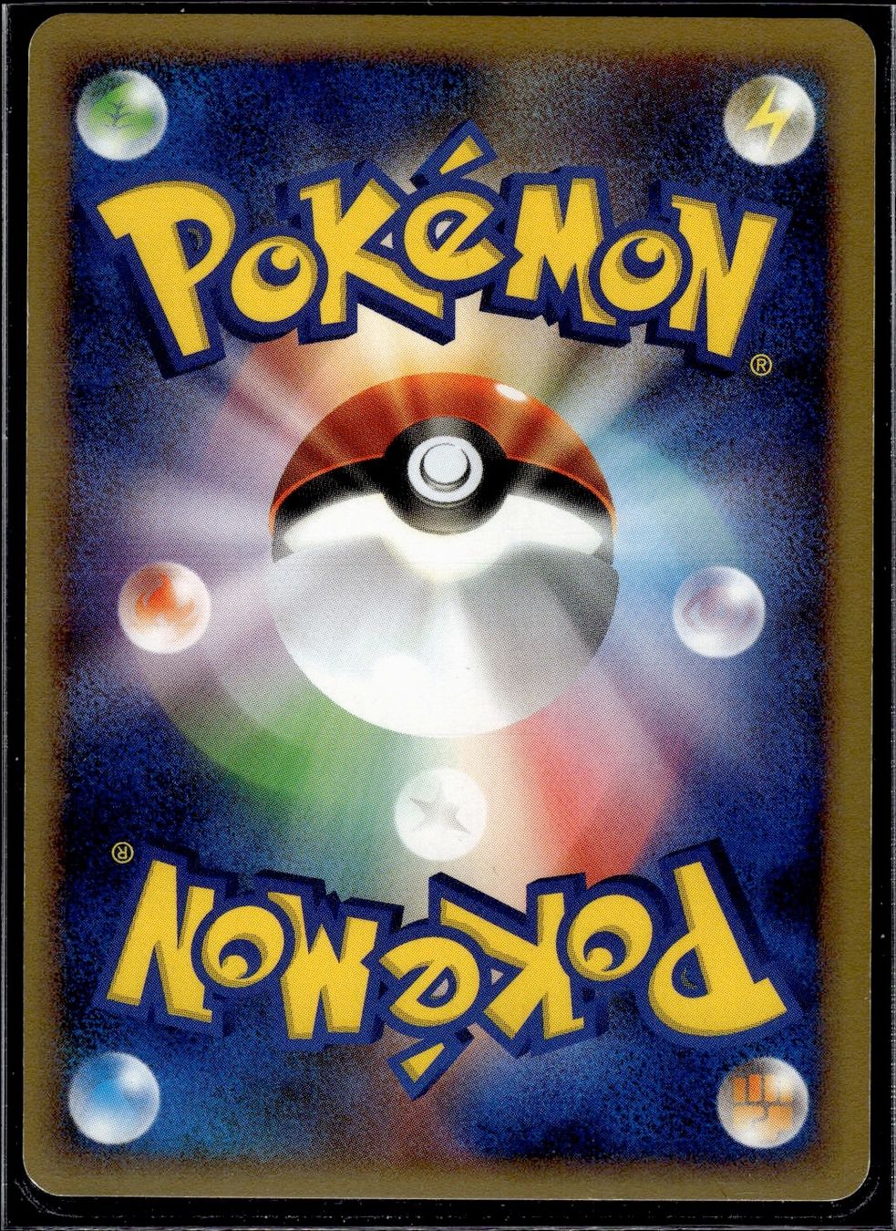 Pokémon Sammelbilder & Trading cards: Hyper Potion Split Earth 077/088 1st Edition Pokemon JP – Gebraucht aus Zürich von pokemon_cards 1
