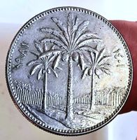 IRAK 50 FILS 1401/1981