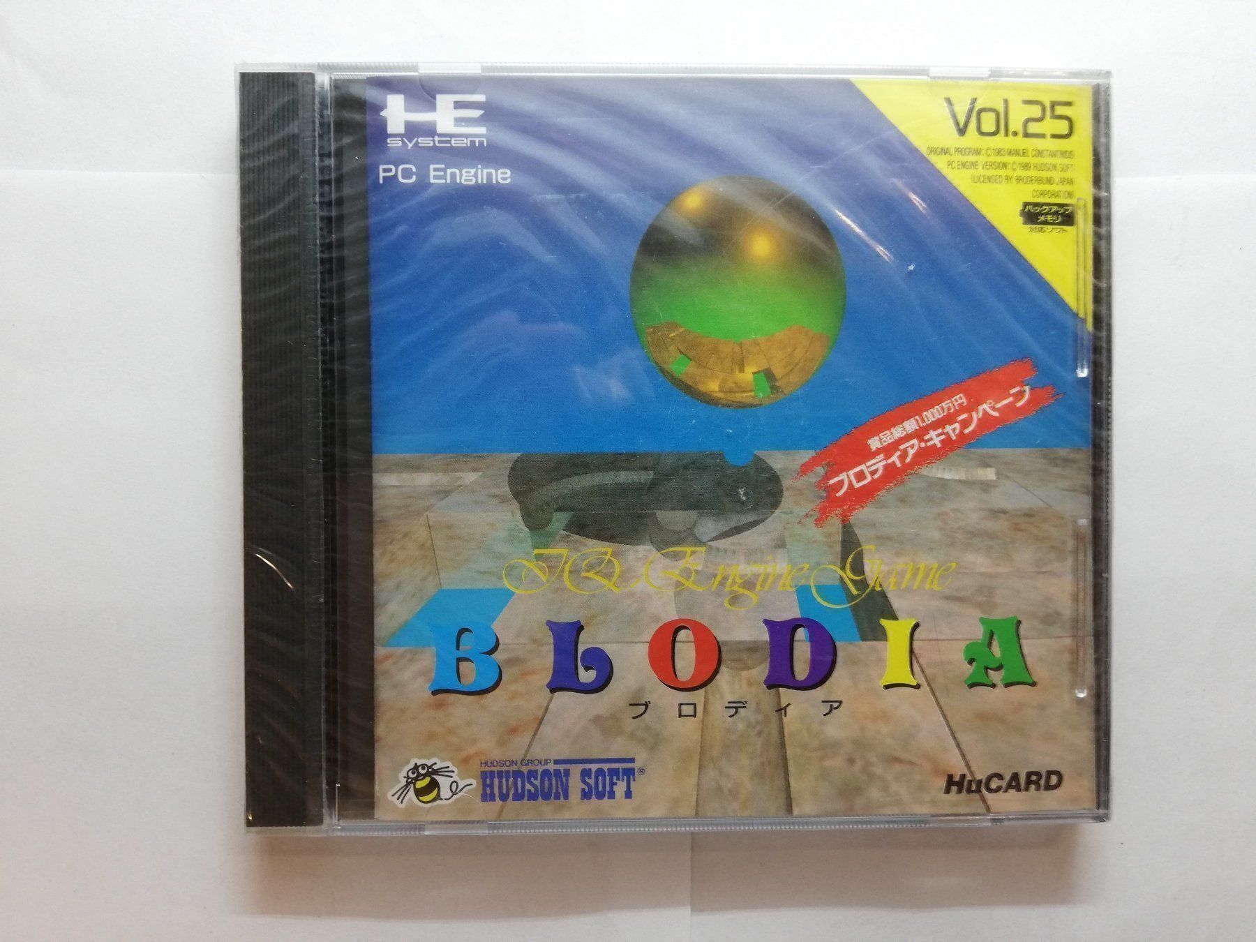 Giochi: Blodia SEALED / NTSC-J NEC PCEngine – Usato da St. Gallen venduto da zorro_dc