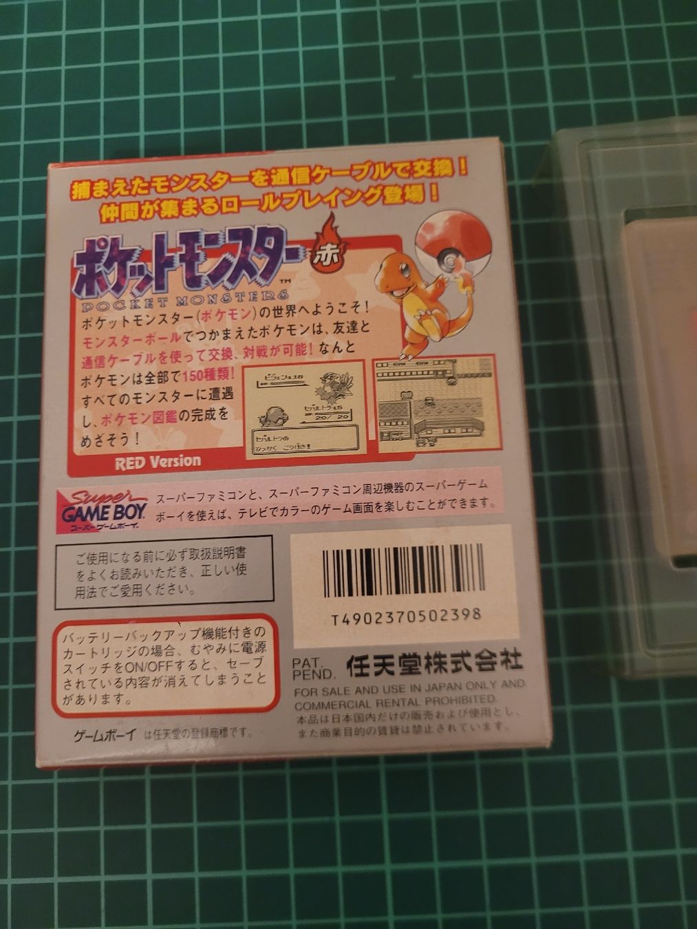 Pokémon Giochi: Pokémon Red Version with Map - JPN ver.  - Complete! rot CIB – Usato da Meyrin venduto da Retro-GZ 2
