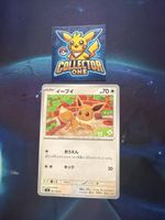 Pokemon Eevee Evoli Fanliebling Top