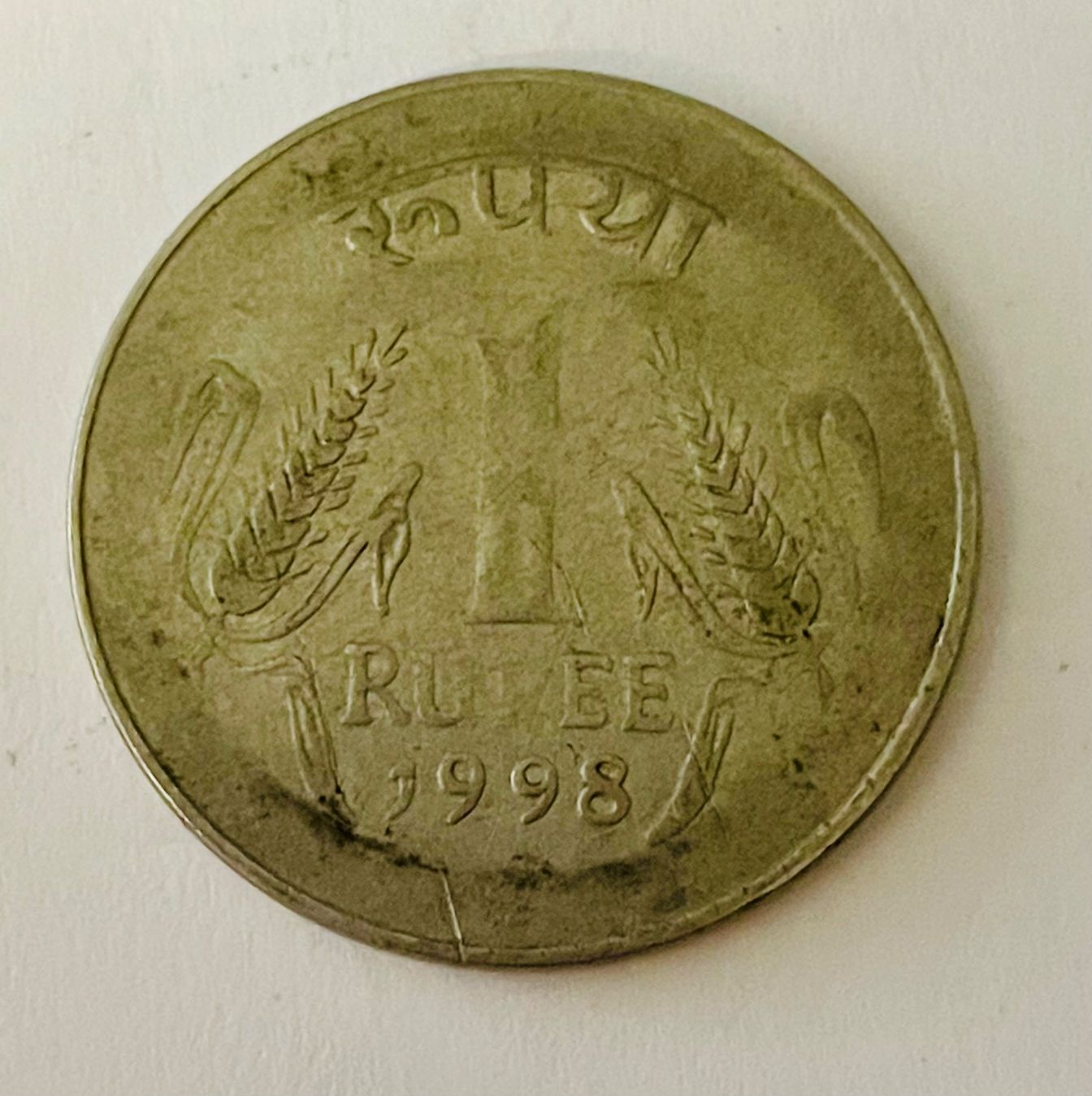 Tutti le monete: Indische 1 Rupie 1998 gebraucht - XF-40 – Usato da Winterthur venduto da crave