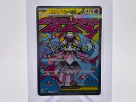 MEGA Dream ex - Mega Diancie ex  (m2a 227) - JP