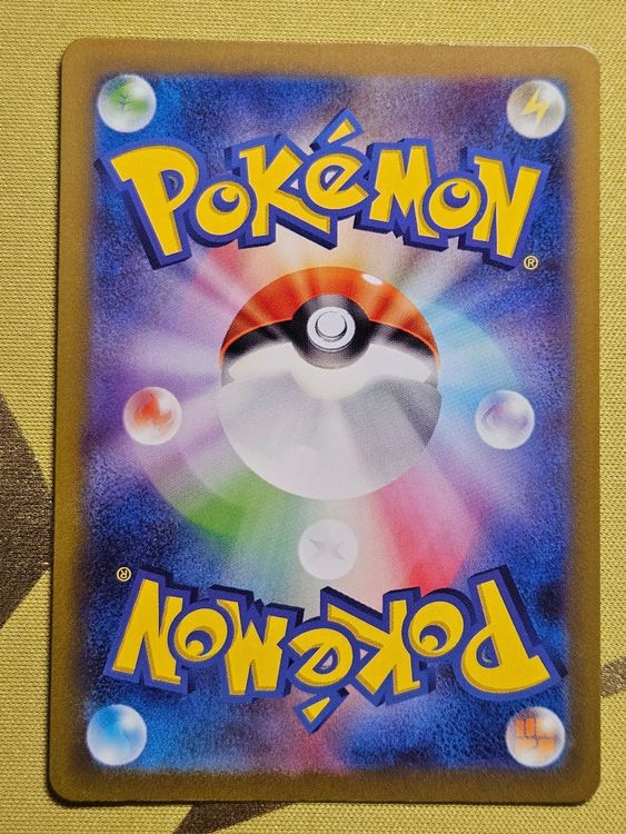 Dottler Full Art 067/066 AR Future Flash - Japanese Pokemon TCG Card, Near Mint