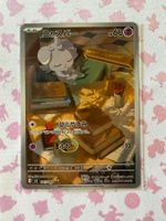 Espurr (AR) - Nihil Zero (M3) - JPN - ab 1.-