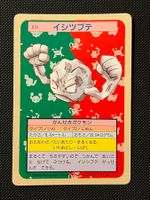 Geodude [Green Back] #74 Pokemon Japanese Topsun
