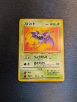 1997 Fossil Zubat Jap Ab 1