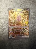 Pokemon Mew ex 152 30th Anniversary