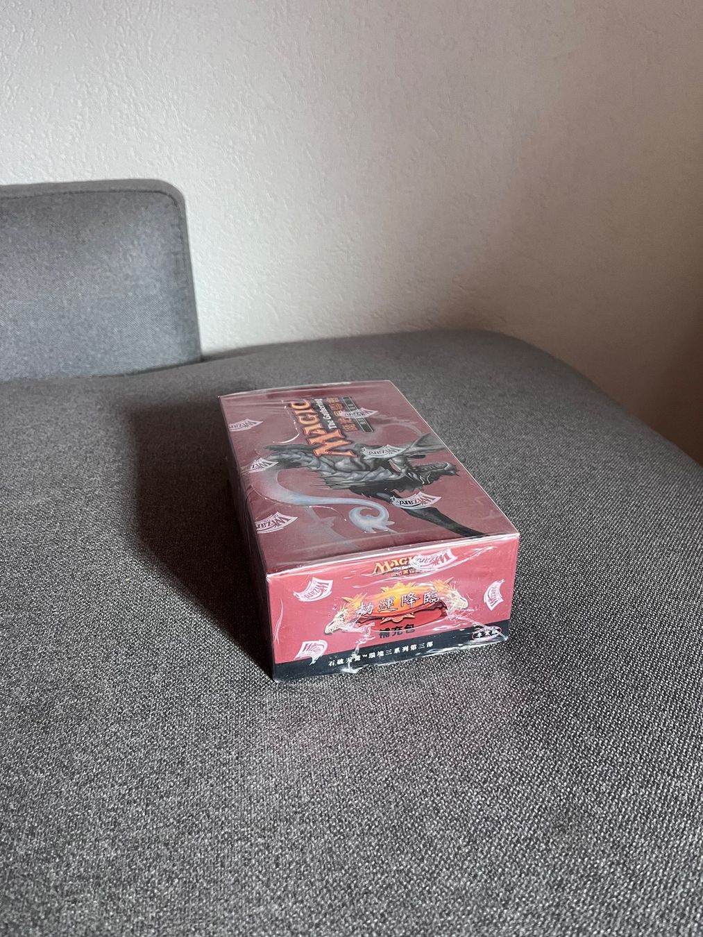 Hasbro Giochi: Boite de Boosters Magic the Gatering Scourge – Nuovo e nell'imballaggio originale da Saxon venduto da rem_7yxb 1