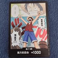 Carta gioco One Piece Monkey D. Luffy bandai nuova cinese