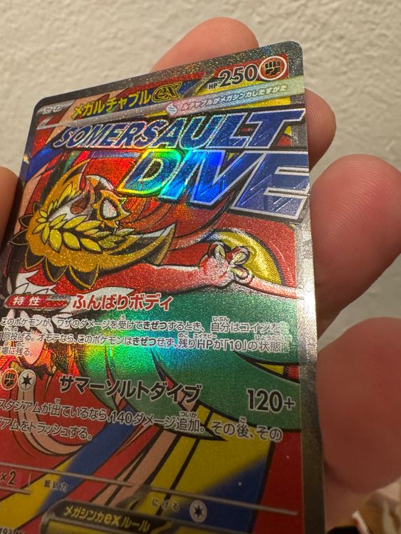 hawlucha pokemon card Mega ex #229 Japanese Mega Dream ex  Red Orange Cards holofoil pattern or surface detail) Jynx Ex 193/165 Sv2a: Pokemon