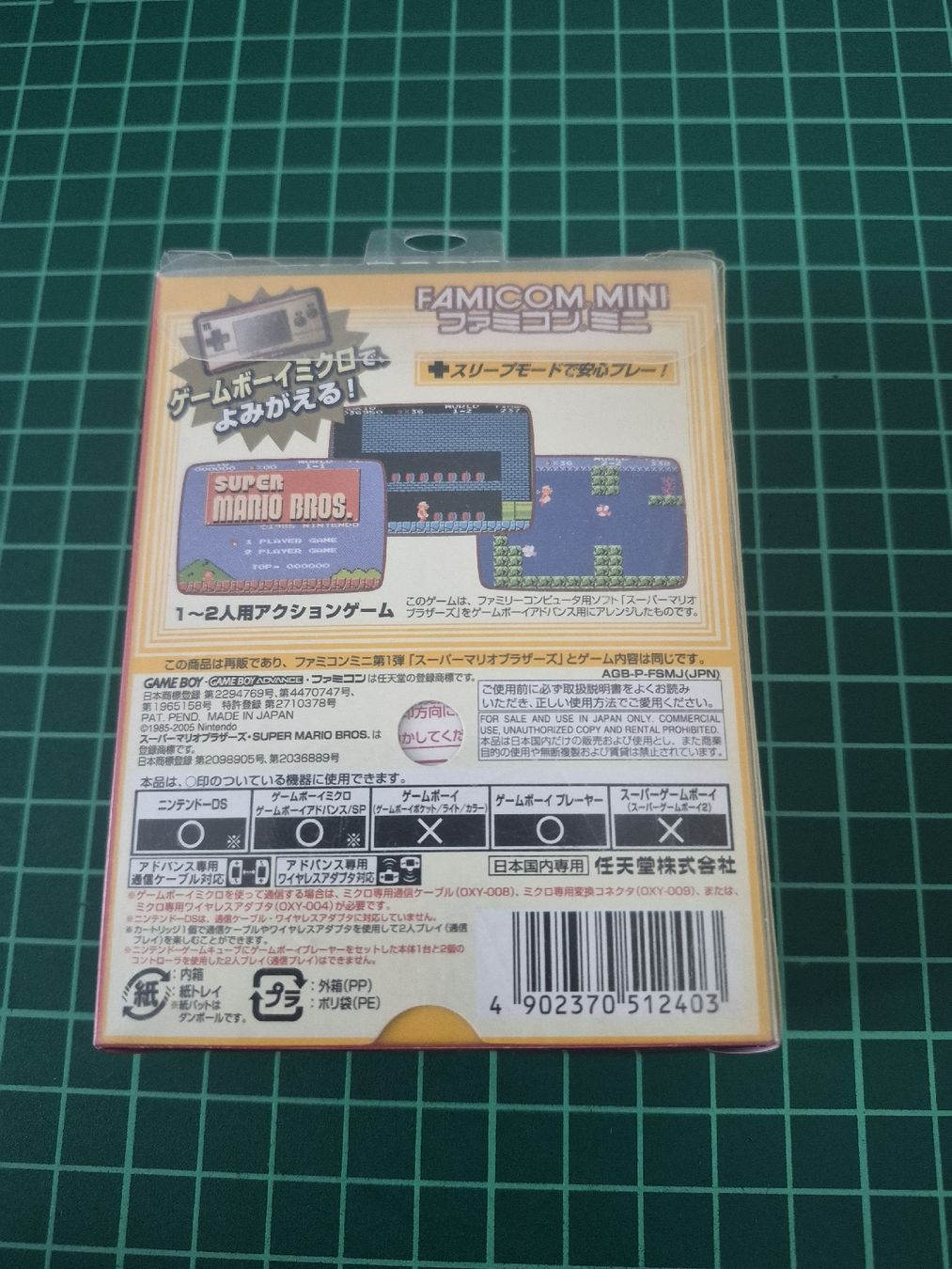 Nintendo Giochi: Famicom Mini Super Mario Bros 20th Anniversary Edition Game – Nuovo (secondo la descrizione) da Meyrin venduto da Retro-GZ 2