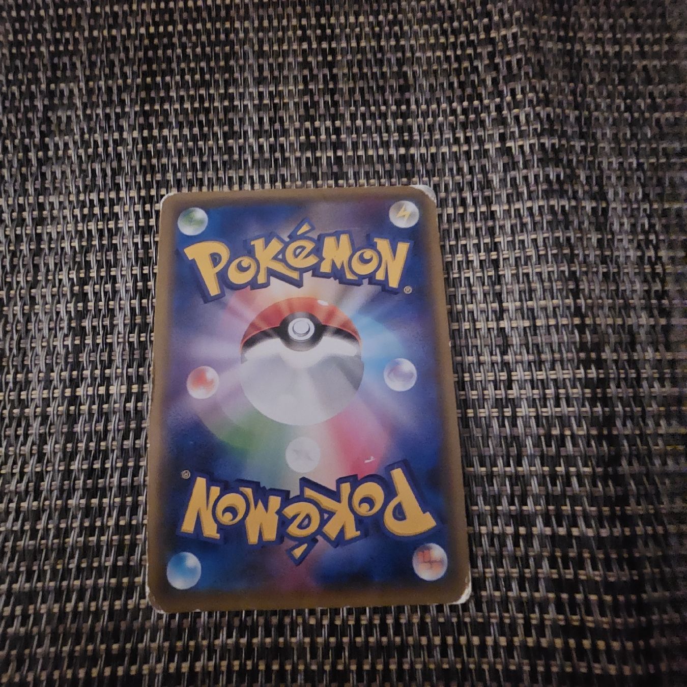 Pokémon Carte collezionabili: pokimon – Nuovo e nell'imballaggio originale da Plan les ouates venduto da Braun_charly 1
