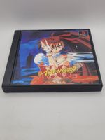 Advance V.G. Playstation 1 Japan OVP PSX PS
