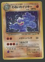 Dark Machamp Holo No.068 Team Rocket Vintage JAP ab 1.-