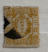 Timbre Japonais 2 SEN vintage, 1875