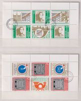 2 Kleinbögen .Bulgarien. Weltausstellung. DE & Bulg. ETS