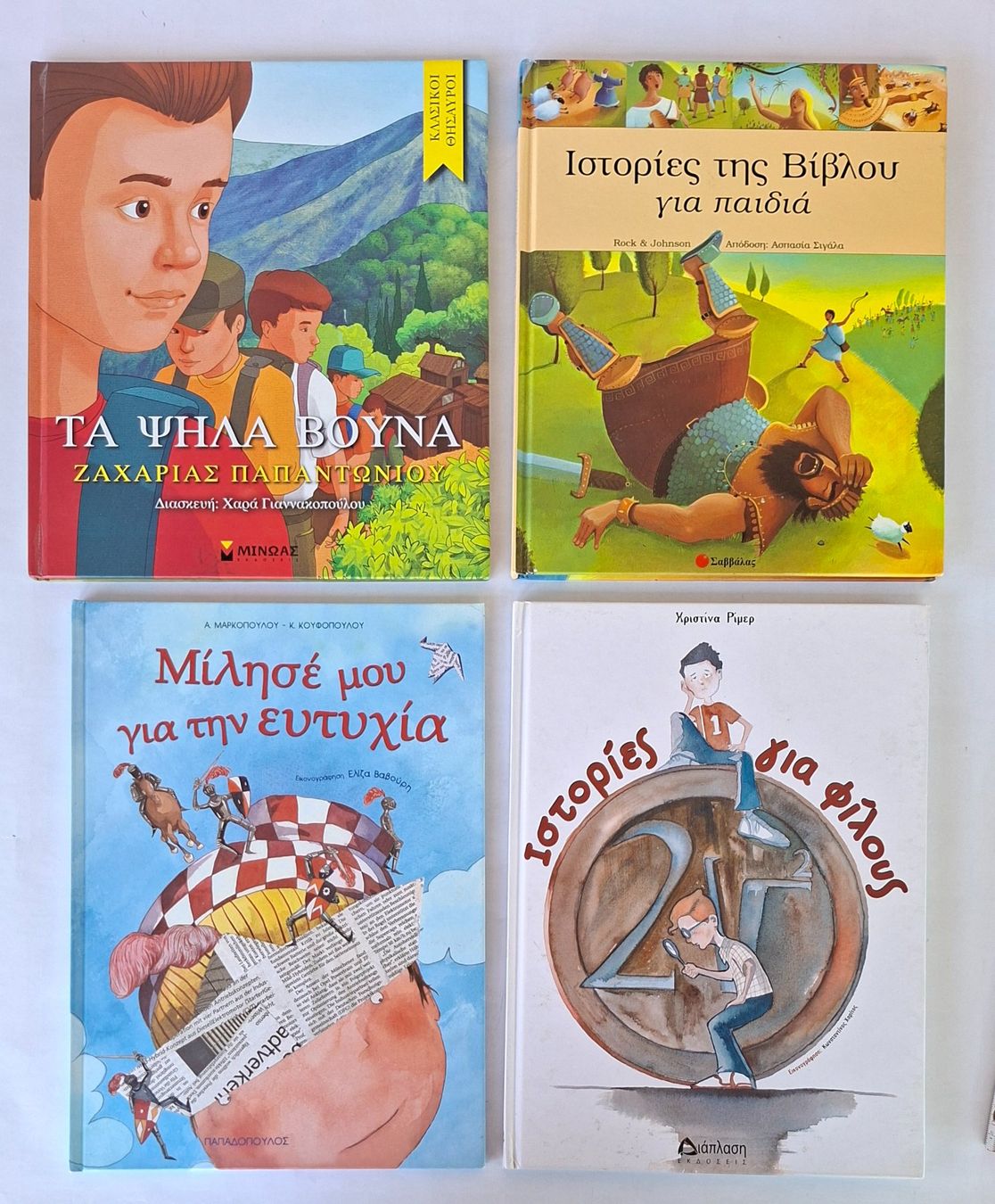 Libri: 4 schöne Kinderbücher Griechische Sprache – Usato da Opfikon venduto da Diversamente
