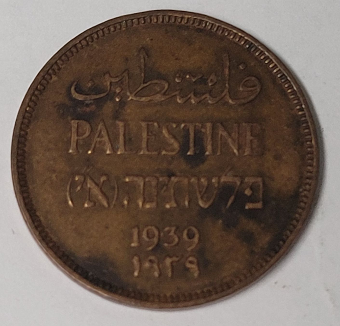 Tutti le monete: 1 MIL / PALÄSTINA 1939 – Usato da Mumpf venduto da antonio_schweiz_961