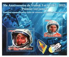 Block "Raumfahrt. Wostok 3 & 4". Mali.