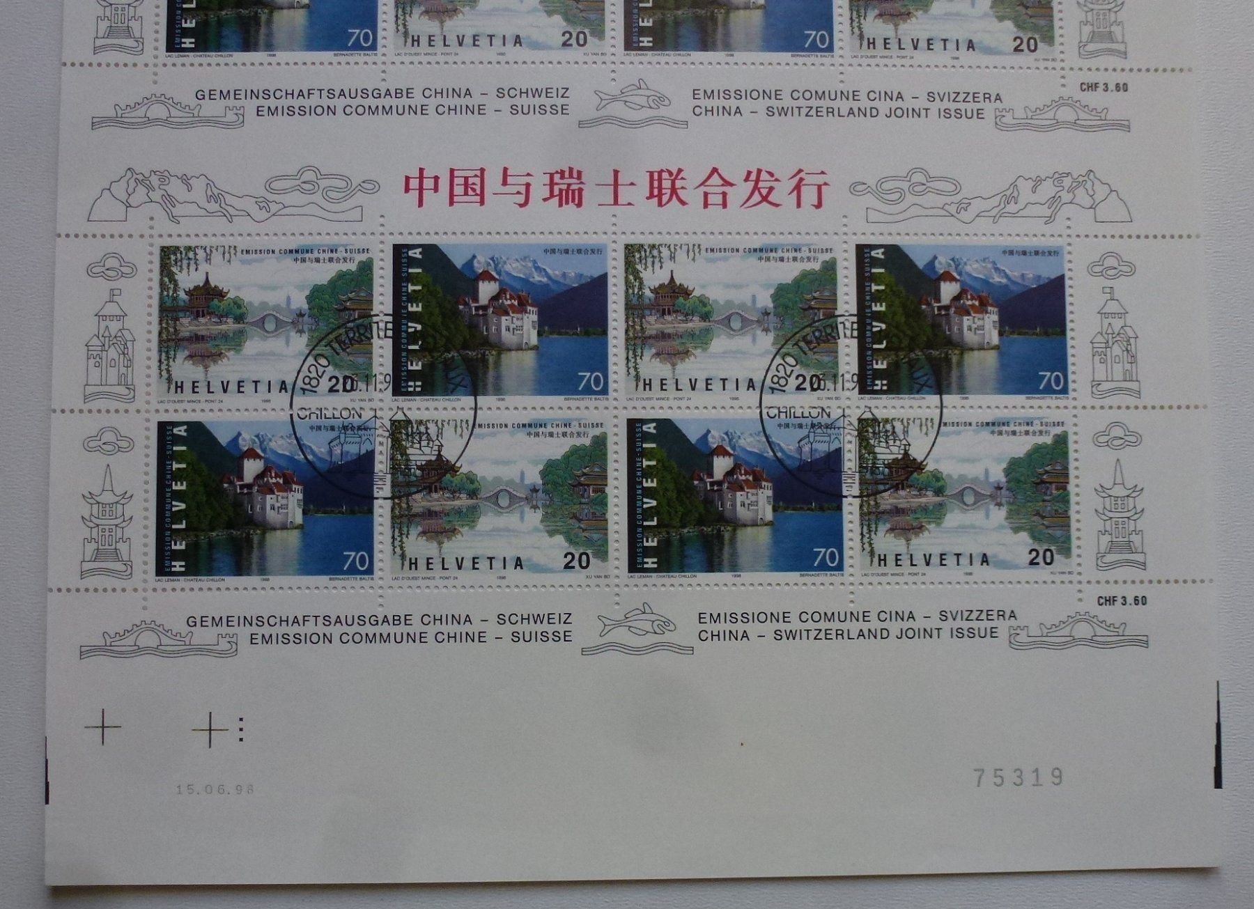 Tutti i francobolli: Bogen Schweiz-China gestempelt 23.11.98 – Usato da Walkringen venduto da Casablanca777 3
