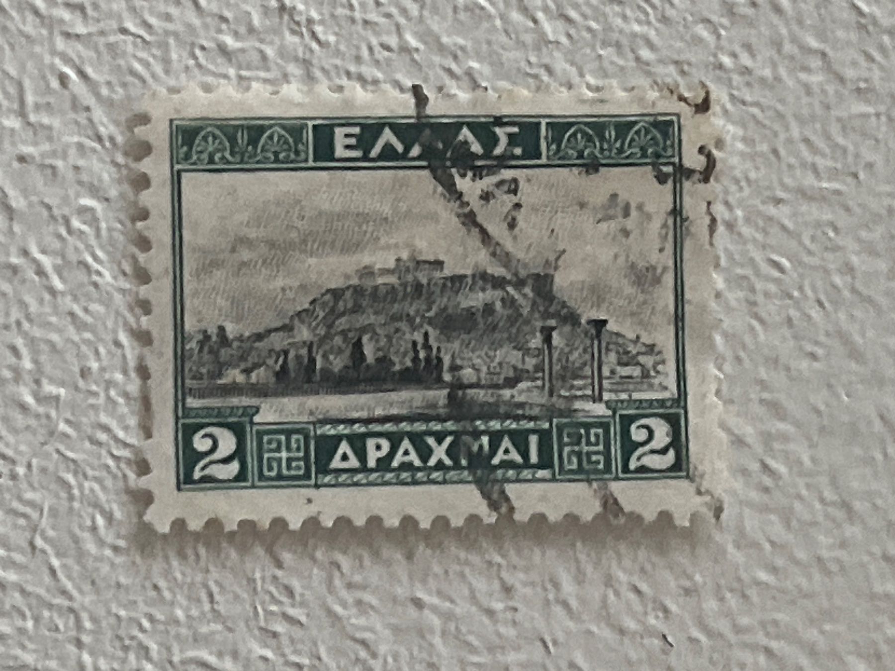 Tutti i francobolli: Greek Briefmarke – Usato da Chiasso venduto da AzenYa