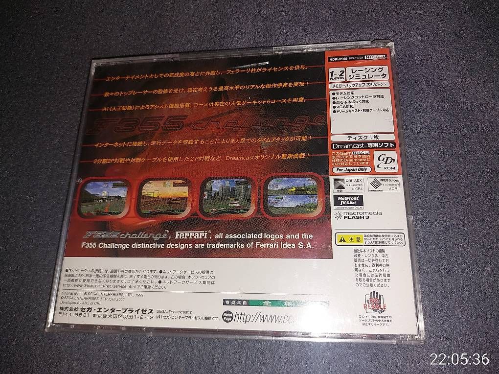 Spiele: F355 challenge Dreamcast Japan – Gebraucht aus Bäch SZ von Retroandy 2