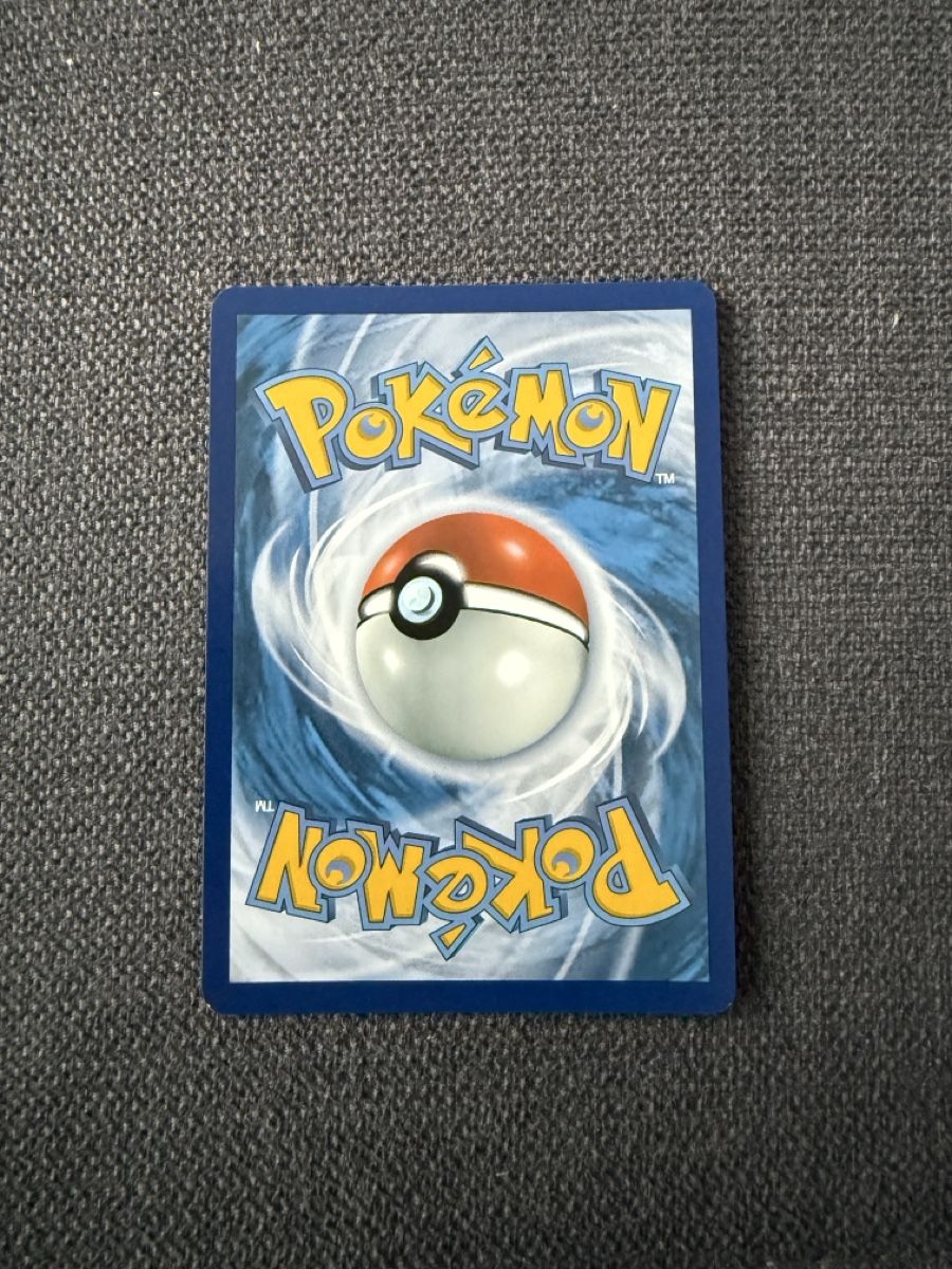 Pokémon Carte collezionabili: Iron Valiant EX 157/131 – Nuovo (secondo la descrizione) da Kriens venduto da YannikB7 1