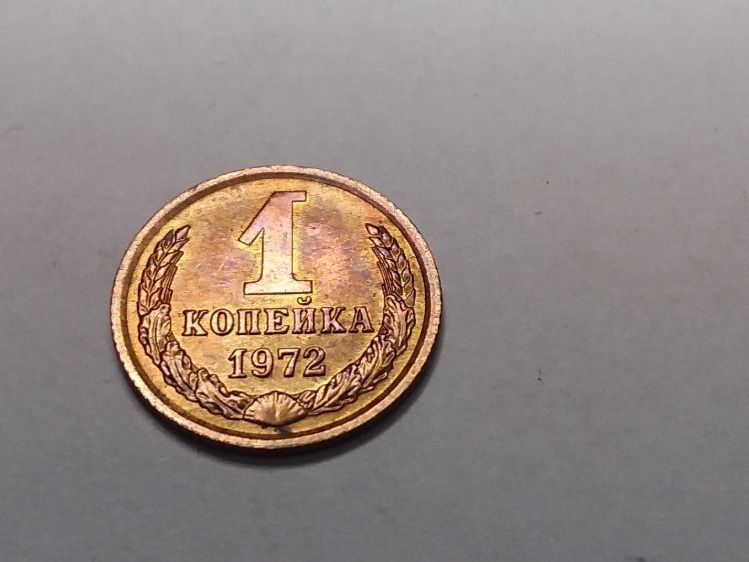 Tutti le monete: 1 kopeka 1972 unz top – Usato da Neuchâtel venduto da pasprie