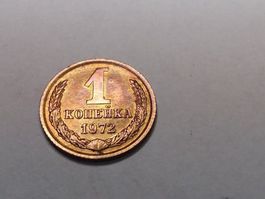 1 kopeka 1972 unz top
