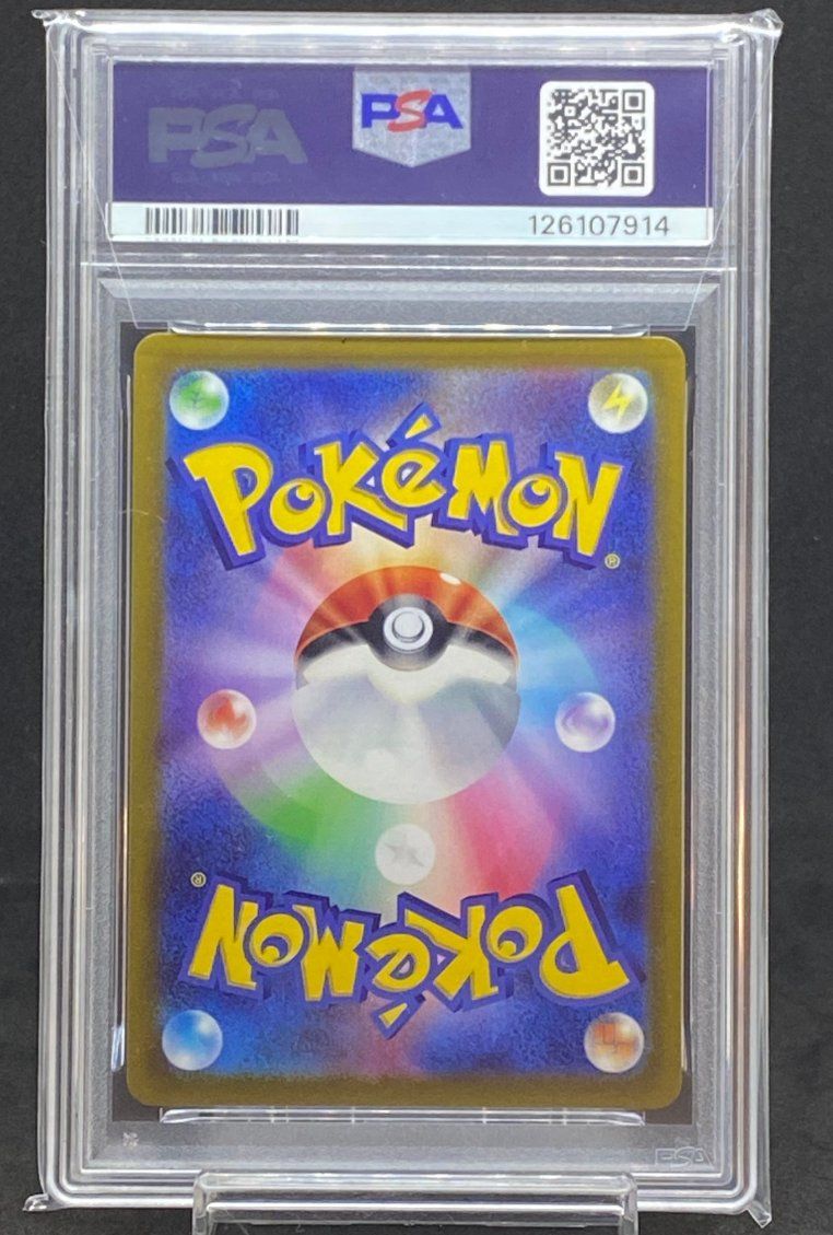 Pokémon Cartes à collectionner: PSA 10 - Radiant Eevee #055/071 – D'occasion à Jona par ada_jsq8 1