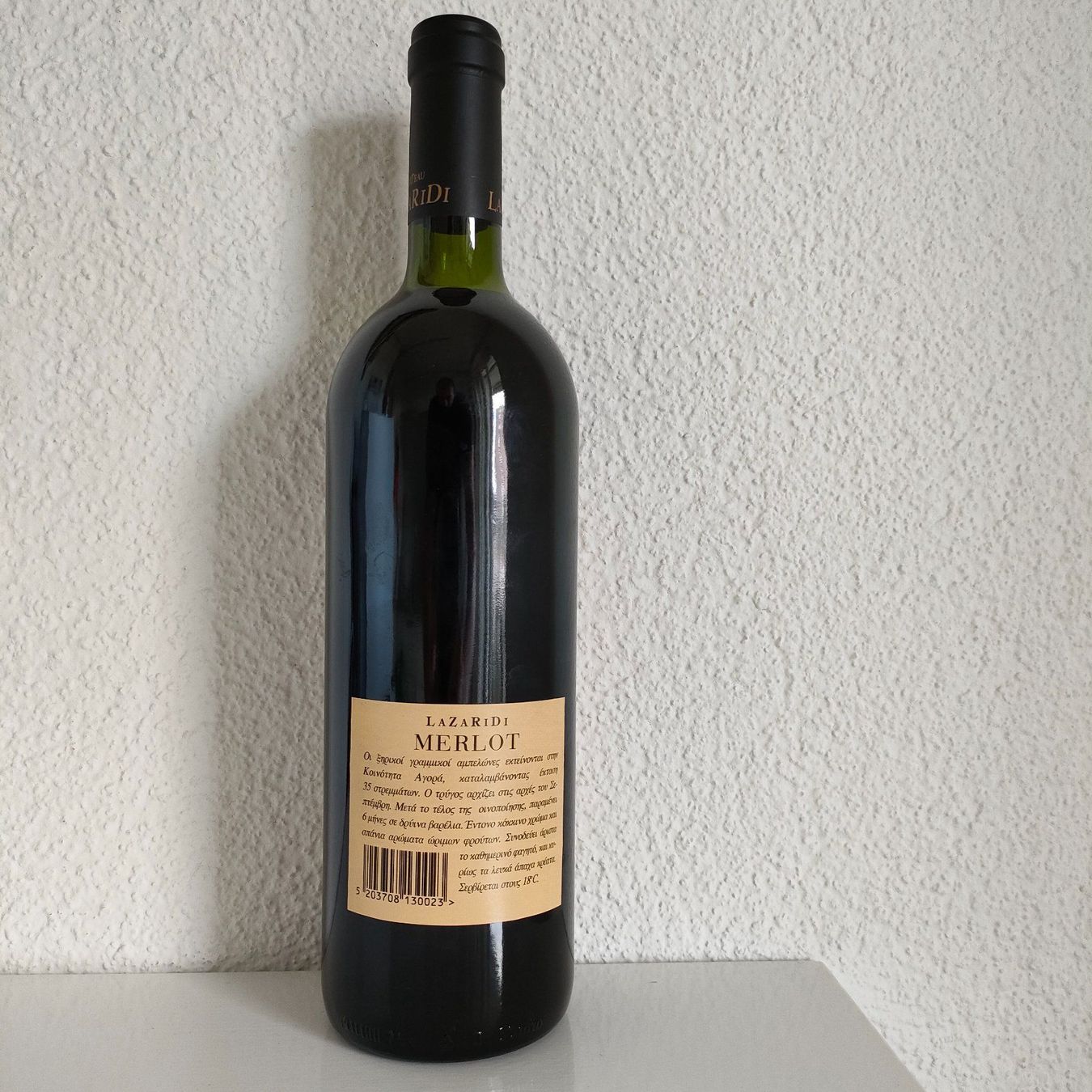 Vino: Merlot Chateau Lazaridi – Nuovo (secondo la descrizione) da Dietikon venduto da Tucumano1981 1