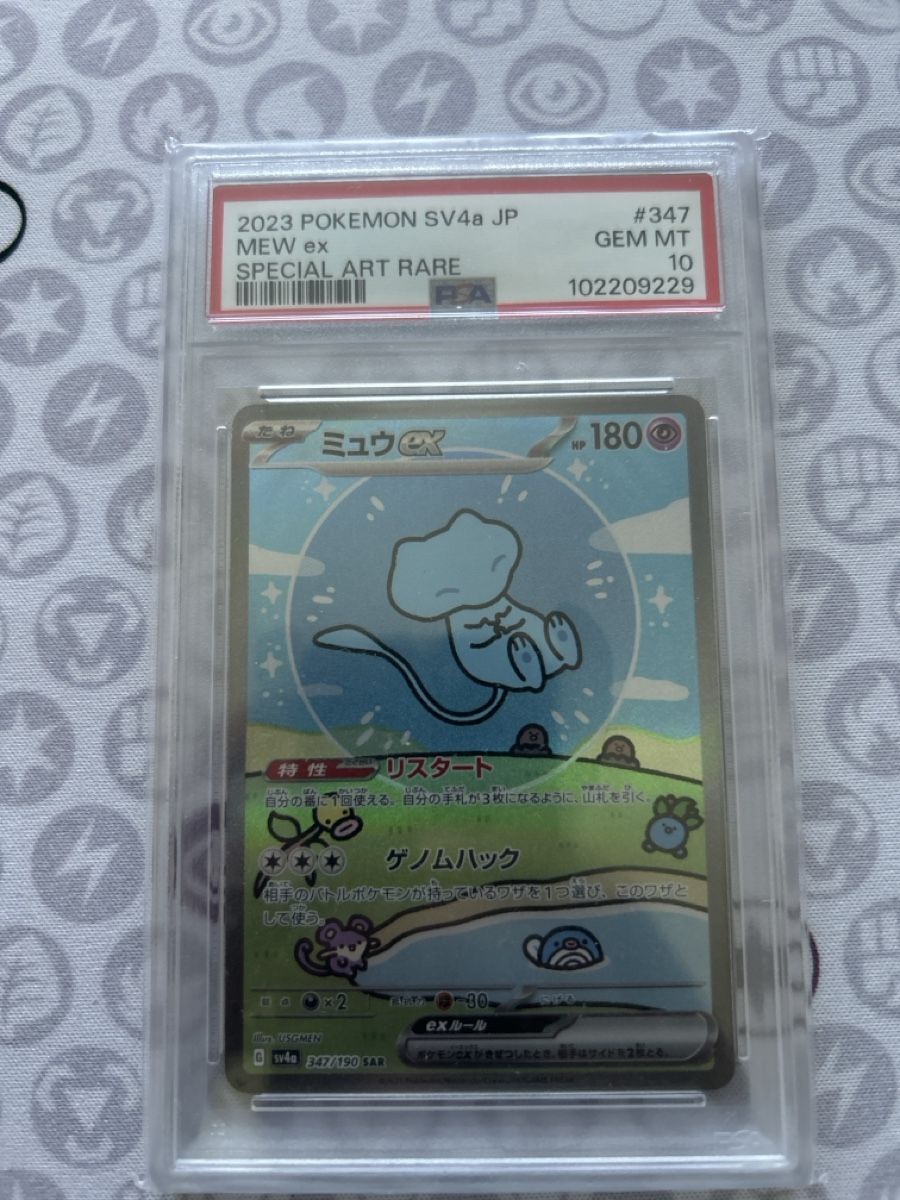 Pokémon Cartes à collectionner: Mew ex PSA 10 JP – Neuf (Voir description) à Zürich par AinzCHF