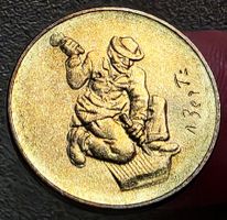 SAN MARINO 20 LIRE 1978 UNZ. *RAR*