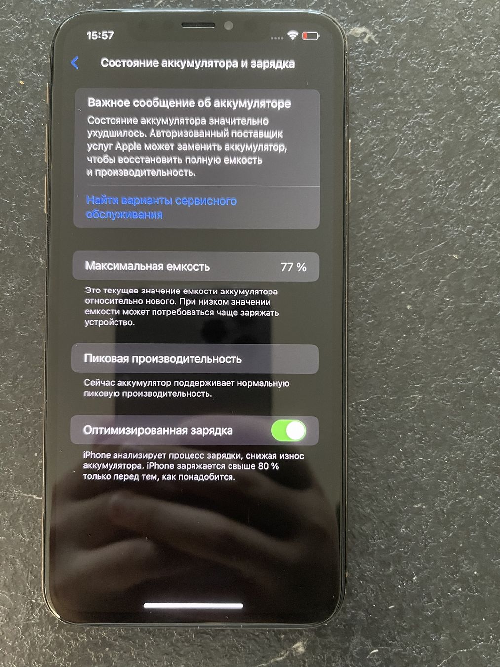 Apple Portables: iPhone XS Max 256 GB – D'occasion à Chêne-Bourg par far_6jk6 2