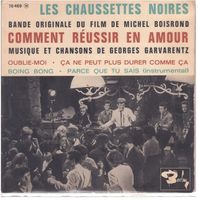 Les Chaussettes Noires   Single7  EP