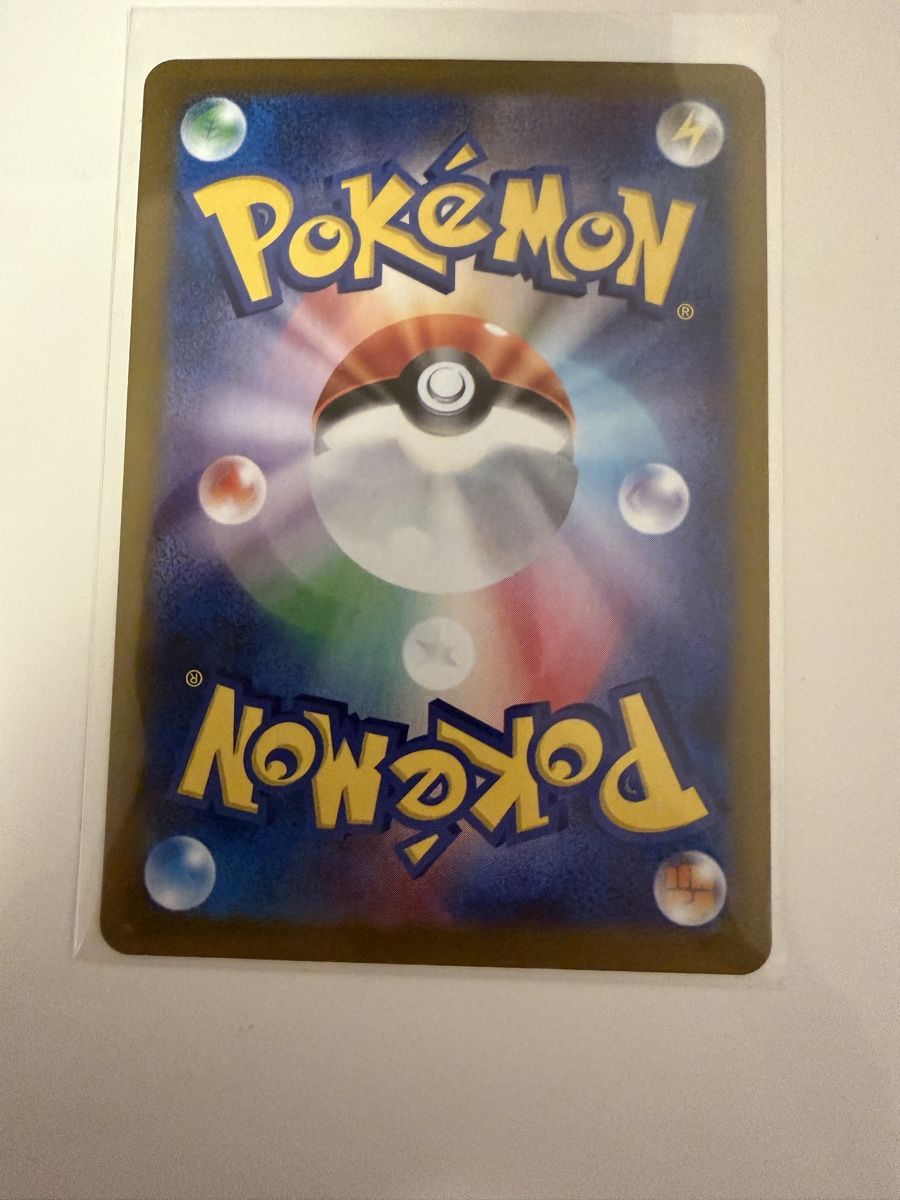 Pokémon Carte collezionabili: Dipplin 009/187 JPN Masterball – Nuovo (secondo la descrizione) da St. Margrethen SG venduto da mar_r9qg 1