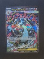 Mega Charizard X ex MEP 023