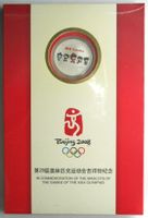China - Medaillen 2008 MASKOTTCHEN Silber 1 Unze OVP Folie