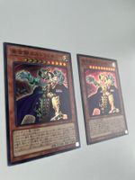 Eldlich der goldene Lord (Super Rare) - Yu-Gi-Oh!