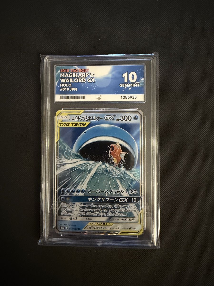 Pokémon Carte collezionabili: Pokemon Sammlung  – Usato da St.Moritz venduto da Bandi10 9