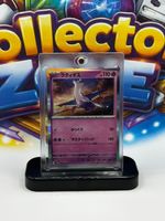🇯🇵 Latios Holo / TOP Zustand Pokemon