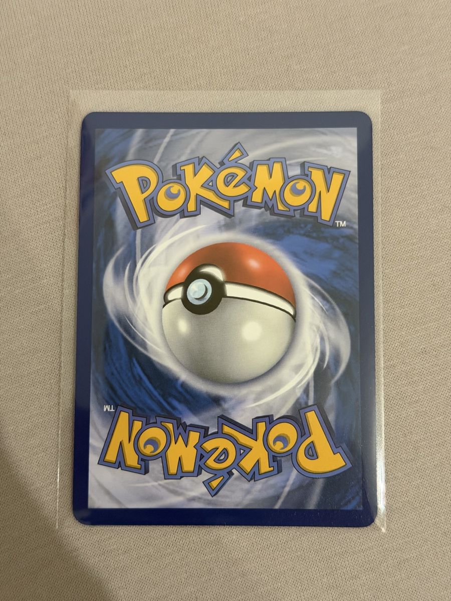 Pokémon Cartes à collectionner: Pokémon Treasure Tracker 131/131 Prismatic Evolutions – Neuf (Voir description) à St. Gallen par Xbylucas 1